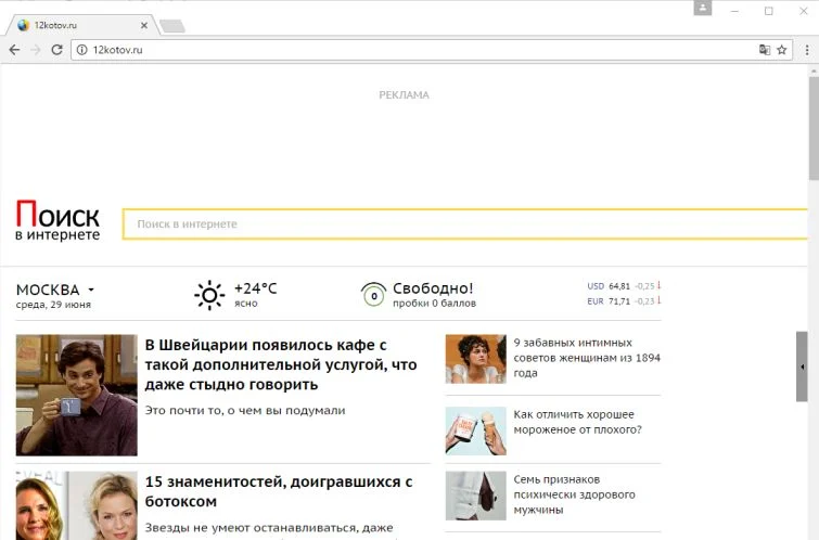 12kotov.ru virus