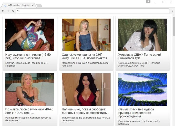 Scearch-naitiy.ru virus