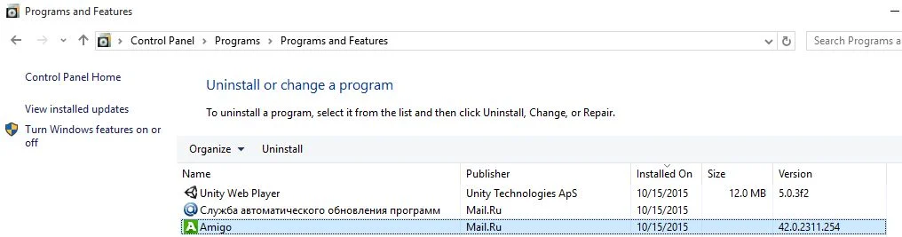 Amigo Uninstall
