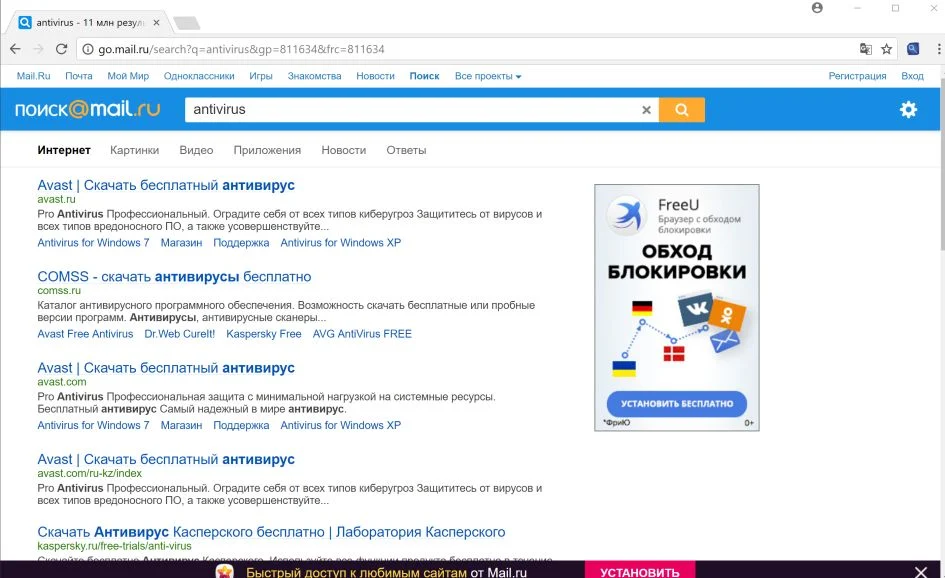 Go.mail.ru redirect virus