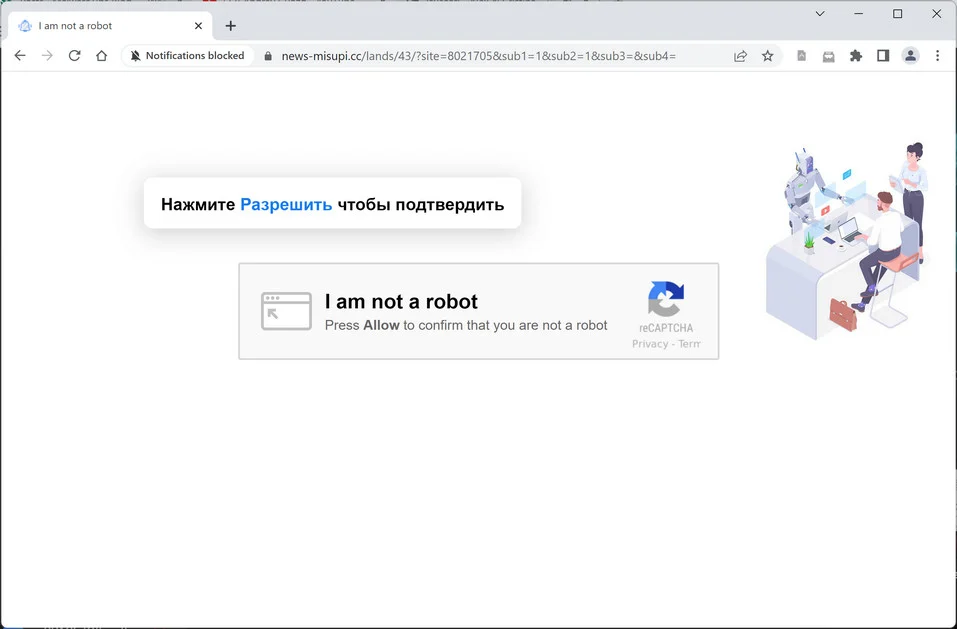 Image: Chrome browser is redirected to News-misupi.cc
