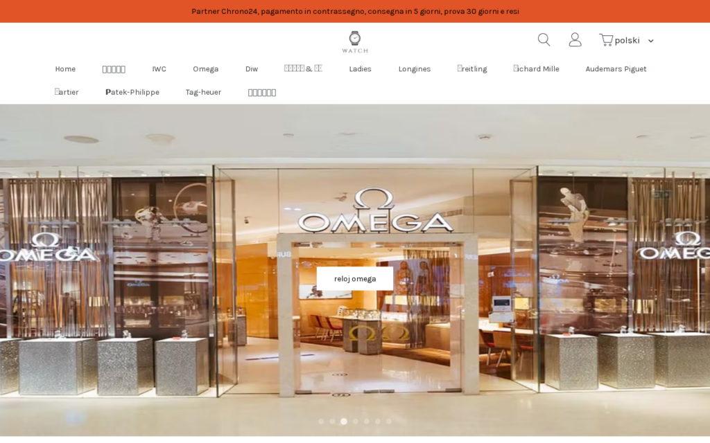 Rguioht.shop EXPOSED - Store Scam or Legit? What We Found 1 Rguioht.shop scam