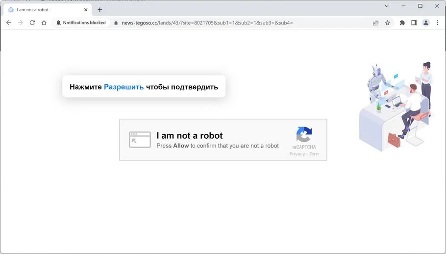 How to Remove News-tegoso.cc Pop-up Ads (Virus Removal Guide) 1 Image: Chrome browser is redirected to News-tegoso.cc