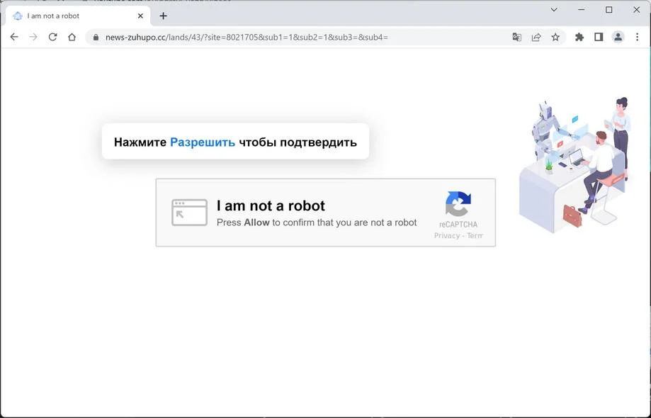 Remove News-zuhupo.cc Pop-up Ads (Virus Removal Guide) 1 Image: Chrome browser is redirected to News-zuhupo.cc
