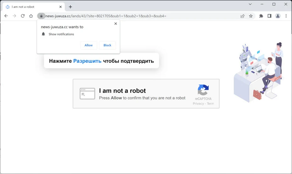Image: Chrome browser is redirected to News-juwuza.cc