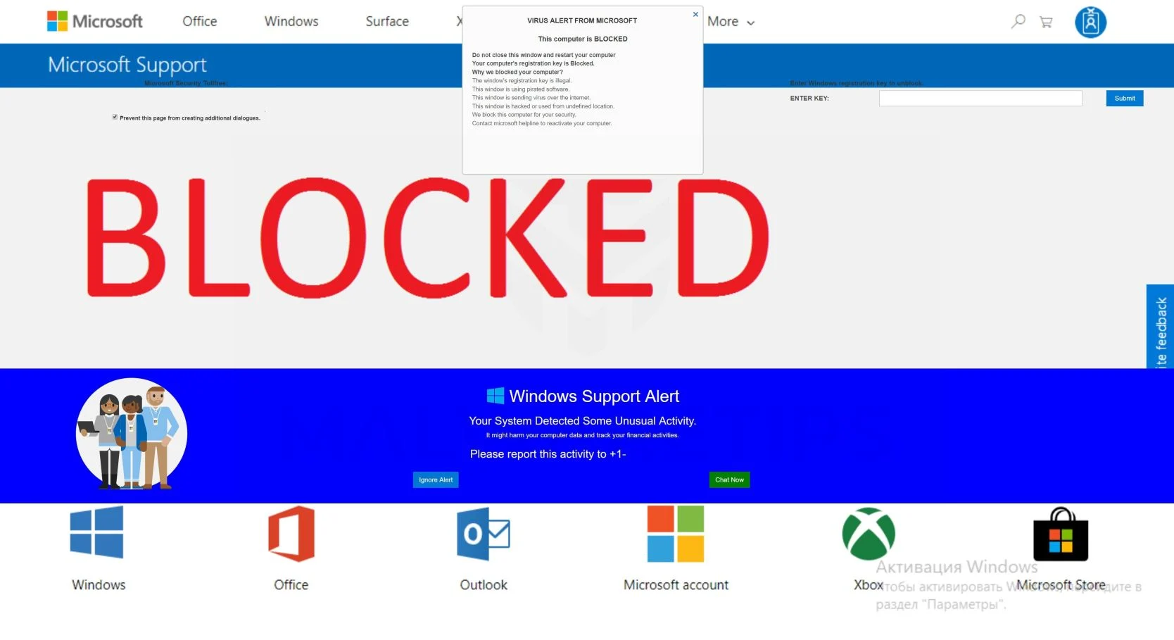 This computer is BLOCKED - Tech Support Scam Virus