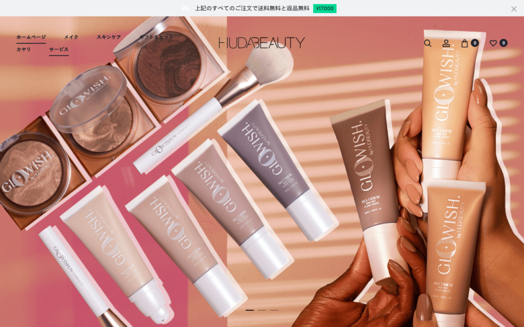 Hudabeautyjapan.com EXPOSED - Fake Store or Real? Read First 1 Hudabeautyjapan.com scam