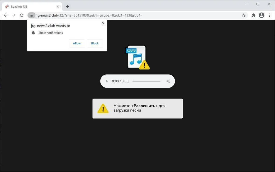 Remove Jrg-news2.club pop-up ads (Virus Removal Guide) 1 Image: Chrome browser is redirected to Jrg-news2.club