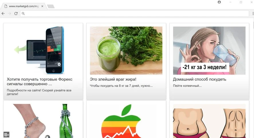 www.marketgid.com redirect virus
