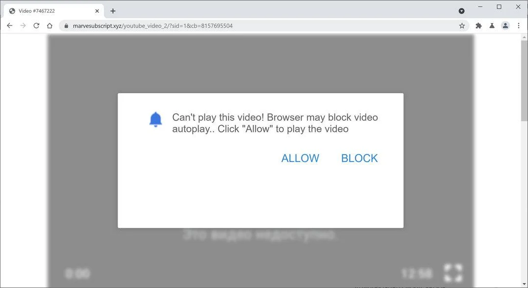 Remove Marvesubscript.xyz pop-up ads (Virus Removal Guide) 1 Image: Chrome browser is redirected to Marvesubscript.xyz