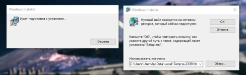 windows installer.jpg