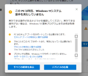 キャプチャ.PNG キャプチャ.PNG
