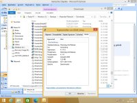 Watchdog Antimalware 01.jpg