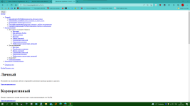 Screenshot 2022-02-09 091312.png