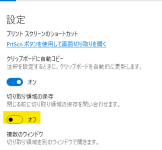スクリーンショット 2022-08-02 060122.png スクリーンショット 2022-08-02 060122.png