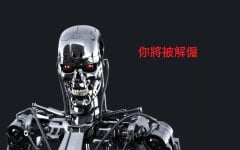 THE-TERMINATOR-BY-MRF-terminator-30881291-1920-1200-2745704248.jpg