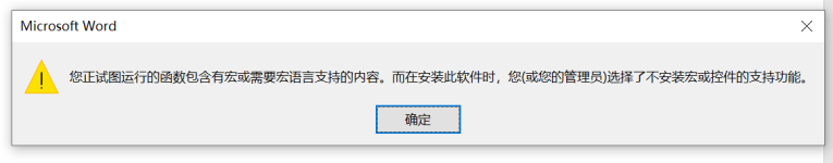word_issue.png