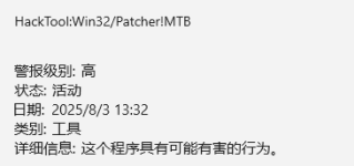 屏幕截图 2025-08-03 133222.png 屏幕截图 2025-08-03 133222.png