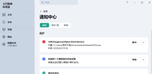屏幕截图 2025-08-03 133436.png 屏幕截图 2025-08-03 133436.png