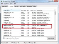 baidu taskmanager.jpg