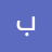 bakr.alhadad31