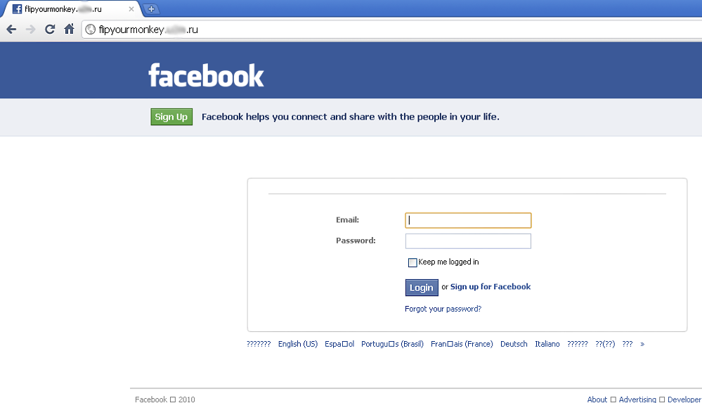 fb_phishing_chat_feb2011_2.png