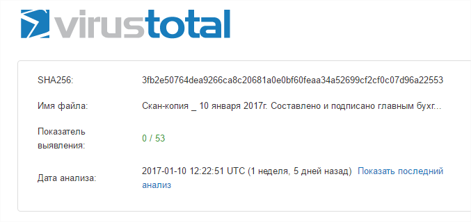 virustotal.png