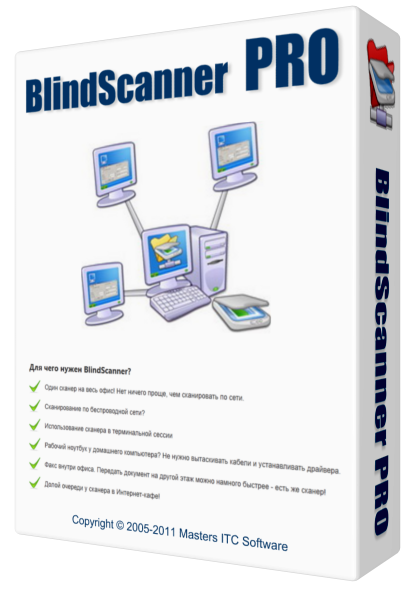 BlindScanner_Pro.png