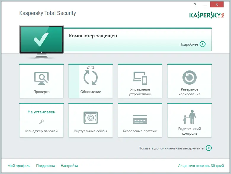 Kaspersky_Total_Security_2015_1.png