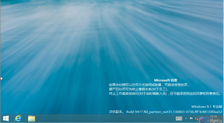 Leaked-Screenshot-Shows-the-Desktop-of-Windows-8-1-Build-9477.png