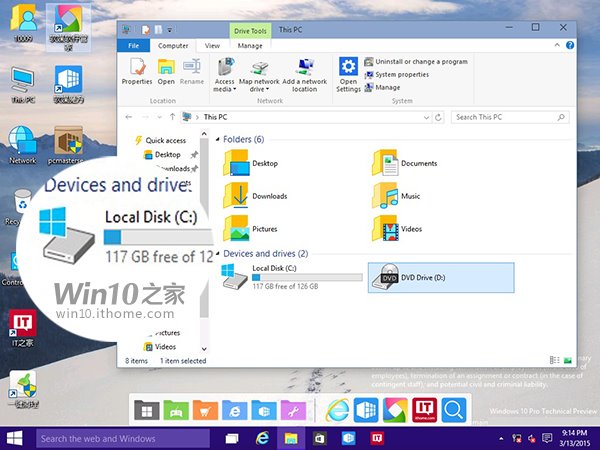 Windows-10-Build-10009-Screenshots-Leaked-472345-5.jpg