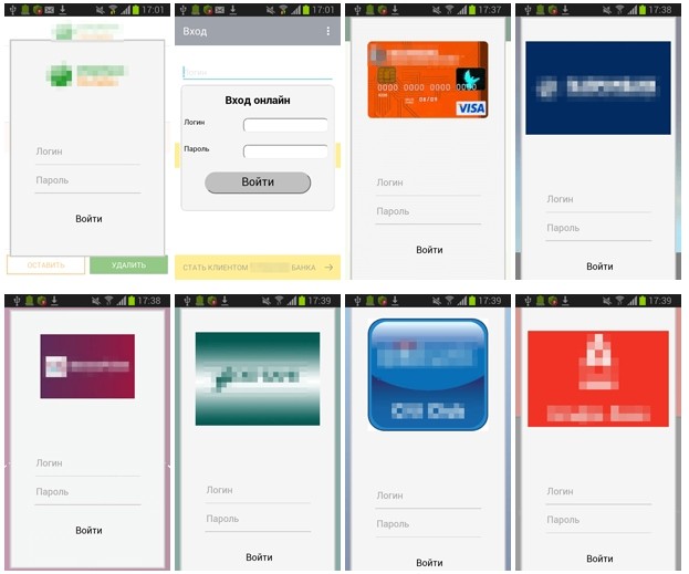 android-zbot-banking-trojan-steals-card-details-via-web-injections-497655-3.jpg
